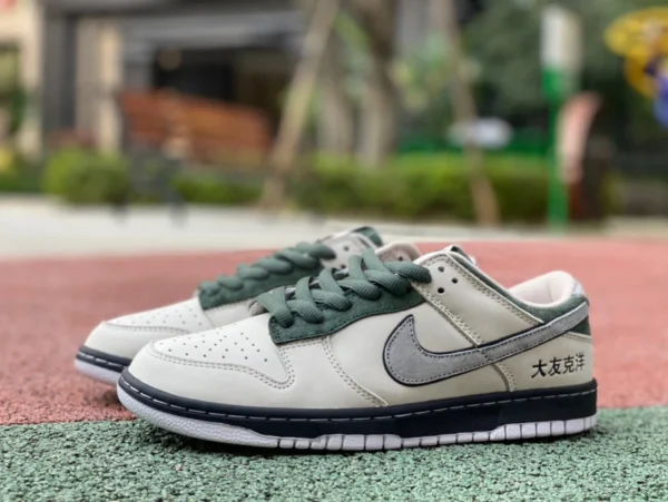 Dunk Otomo blanc gris vert tomo Katsuhiro x nike SB Dunk Low "Steamboy OST" Otomo Katsuhiro joint steam boy series lp3445-002